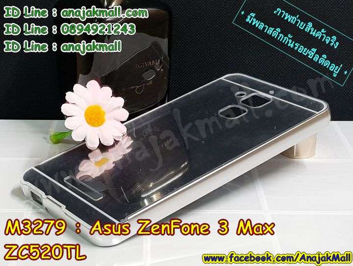 เคส ASUS ZenFone3 Max ZC520TL,รับทำเคสเอซุส ZenFone3 Max ZC520TL,เคสยางใส ASUS ZenFone3 Max ZC520TL,รับพิมพ์ลายเคส ASUS ZenFone3 Max ZC520TL,เคสโรบอท ASUS ZenFone3 Max ZC520TL,เคส 2 ชั้น ASUS ZenFone3 Max ZC520TL,รับสกรีนเคส ASUS ZenFone3 Max ZC520TL,เคสปิดหน้าเอซุส ZenFone3 Max ZC520TL,เคสกรอบหลัง ZenFone3 Max ZC520TL,เคสหนังฝาพับ ASUS ZenFone3 Max ZC520TL,รับทำเคสลายการ์ตูน ASUS ZenFone3 Max ZC520TL,เคสมิเนียมหลังกระจก ZenFone3 Max ZC520TL,เคสสมุด ZenFone3 Max ZC520TL,เคสฝาพับกระจกเอซุส ZenFone3 Max ZC520TL,ขอบอลูมิเนียม ASUS ZenFone3 Max ZC520TL,เคสฝาพับ ASUS ZenFone3 Max ZC520TL,เคสหนังสกรีนการ์ตูนเอซุส ZenFone3 Max ZC520TL,เคสกันกระแทก ASUS ZenFone3 Max ZC520TL,เคสพิมพ์ลาย ASUS ZenFone3 Max ZC520TL,เคสแข็งพิมพ์ลาย ASUS ZenFone3 Max ZC520TL,เคสสกรีนลาย 3D ZenFone3 Max ZC520TL,เคสลาย 3 มิติ ZenFone3 Max ZC520TL,เคสทูโทน ASUS ZenFone3 Max ZC520TL,เคสสกรีน 3 มิติ ZenFone3 Max ZC520TL,เคสลายการ์ตูน 3 มิติ ZenFone3 Max ZC520TL,เคสอลูมิเนียมกระจกเอซุส ZenFone3 Max ZC520TL,เคสเปิดปิดสกรีนการ์ตูนเอซุส ZenFone3 Max ZC520TL,เคสพิมพ์ลาย ASUS ZenFone3 Max ZC520TL,เคสบัมเปอร์ ZenFone3 Max ZC520TL,เคสคริสตัล zenfone ZE520KL,เคสสกรีน ASUS ZenFone3 Max ZC520TL,เคสกันกระแทกโรบอท ASUS ZenFone3 Max ZC520TL,เคสยางติดแหวนคริสตัล zenfone ZE520KL,กรอบแข็งดำการ์ตูน zenfone ZE520KL,กรอบกันกระแทก zenfone ZE520KL,สกรีนการ์ตูน zenfone ZE520KL,กรอบดำ zenfone ZE520KL,เคสอลูมิเนียมเอซุส ZenFone3 Max ZC520TL,เคสยางกรอบแข็ง ASUS ZenFone3 Max ZC520TL,ขอบโลหะ ZenFone3 Max ZC520TL,เคสหูกระต่าย ZenFone3 Max ZC520TL,เคสสายสะพาย ZenFone3 Max ZC520TL,เคสประดับเอซุส ZenFone3 Max ZC520TL,เคสยางการ์ตูน ASUS ZenFone3 Max ZC520TL,กรอบโลหะขอบอลูมิเนียมเอซุส ZenFone3 Max ZC520TL,กรอบอลูมิเนียม ZenFone3 Max ZC520TL